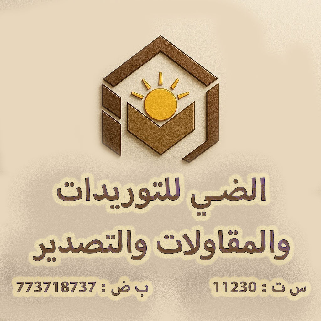 El daii logo